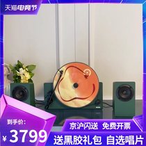 Fanny poetry vertical vinyl record player Living room household light luxury gramophone Bluetooth audio Split LP record player