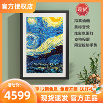 Spot CC Mural Sound Quasi Real Oil Painting Wall-mounted Wireless Smart Scene Suspended Lyric T2 Bluetooth Speaker