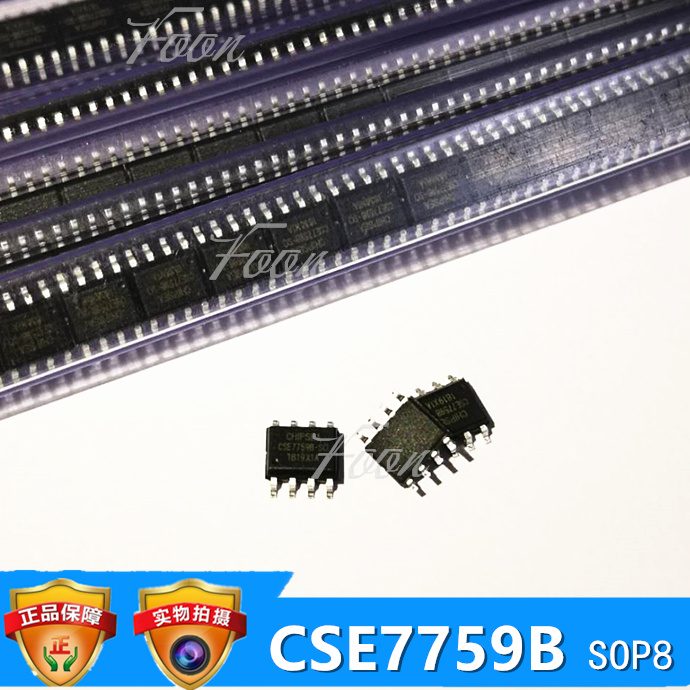 CSE7759B single-phase multi-function metering chip Chiphai original full line spot calibration-free energy metering chip