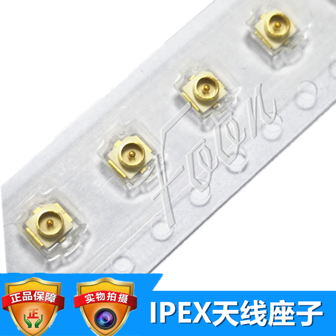 IPEX antenna seat sub-plate end patch U FL joint patch base sub-radio frequency coaxial WIFI connector spot