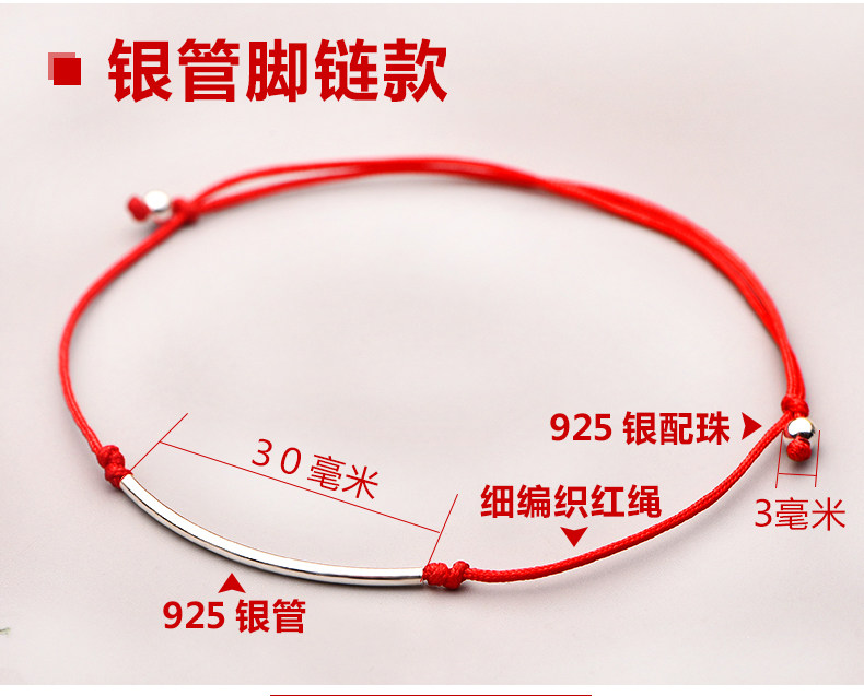 Chaine de cheville Femme      en Argenterie - Ref 3101737 Image 4