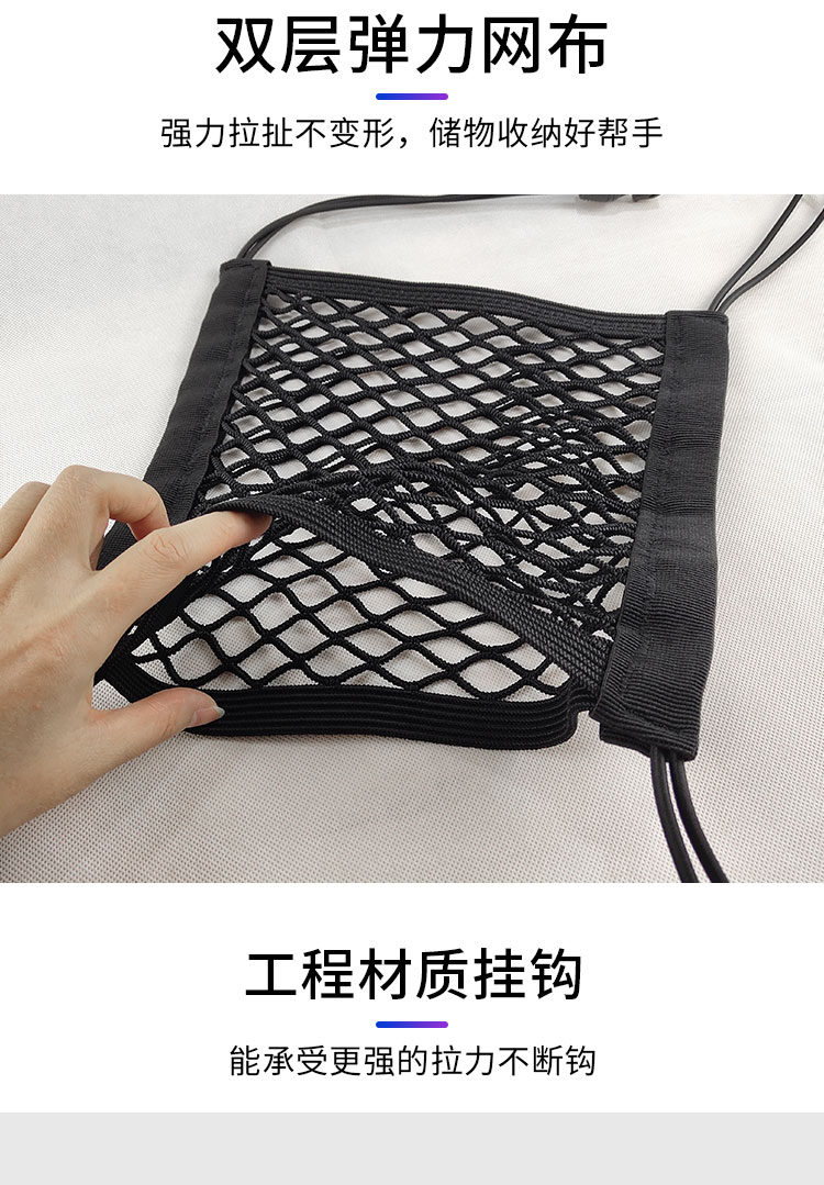 Ghế ô tô lưu trữ túi lưới phổ đàn hồi - Ô tô nội thất Accesseries đồ trang trí xe oto