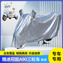Suitable for Yadi Guanneng A90 electric tricycle sun protection and rain protection cover car clothing battery car raincoat and wind protection