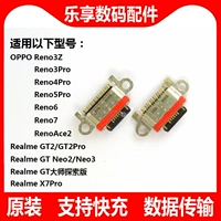 Oppo Reno6 [5] Оригинальная поддержка Fast Charge