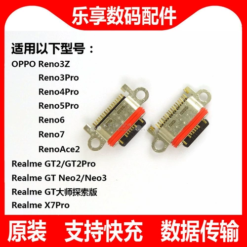 Oppo, huawei, honor, vivo, совместимый мобильный телефон с зарядкой