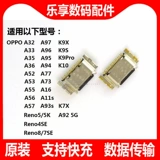 Oppo, huawei, honor, vivo, совместимый мобильный телефон с зарядкой