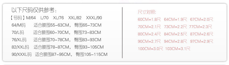 Corset amincissant en nylon - Ref 694045 Image 21