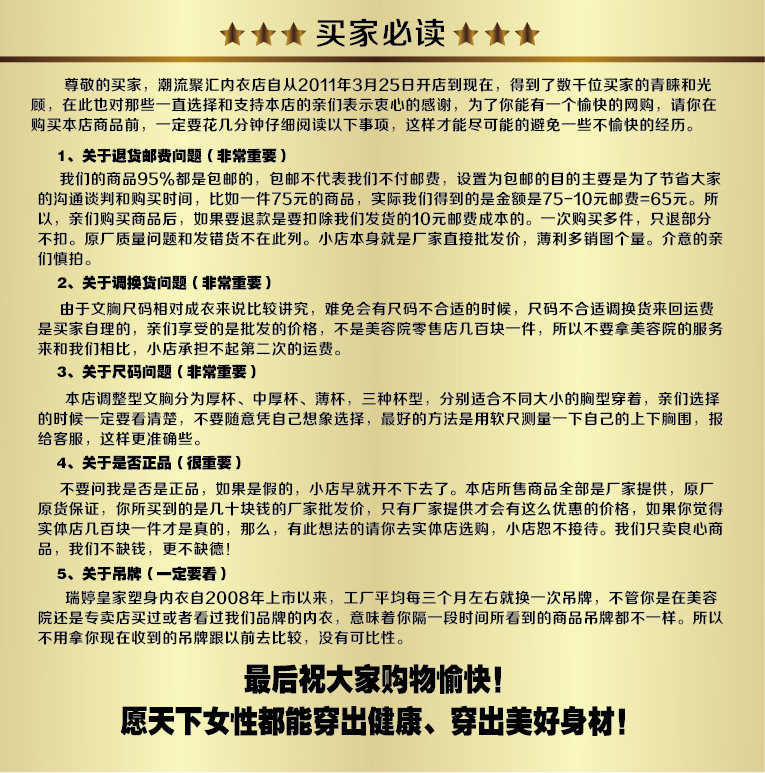 Corset amincissant en nylon - Ref 709464 Image 32