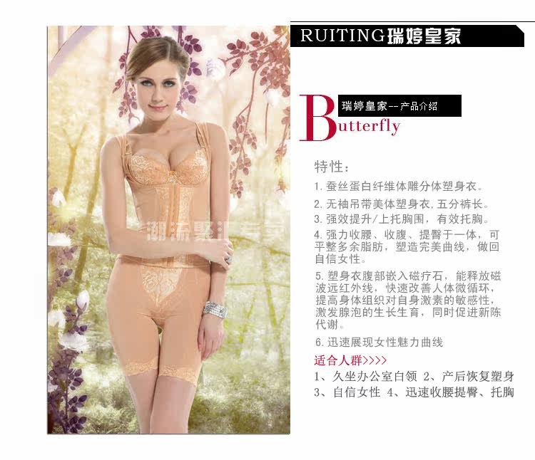 Corset amincissant en nylon - Ref 694045 Image 17