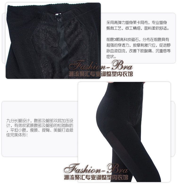 Corset amincissant en nylon - Ref 709464 Image 22