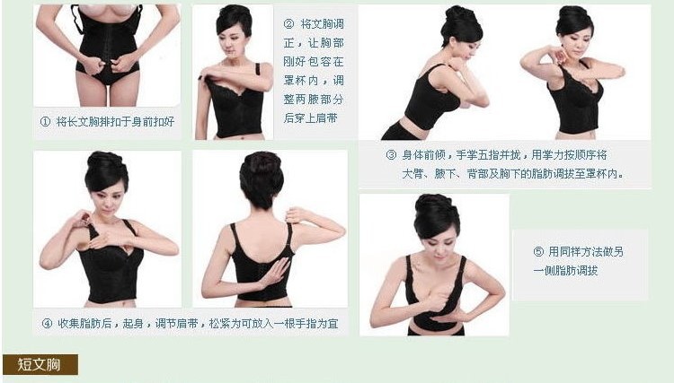 Corset amincissant LACA - Ref 709456 Image 31