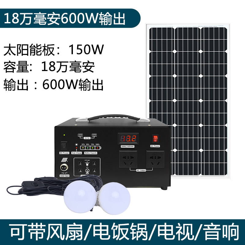 Система солнечной генерации Yunye Home 120W