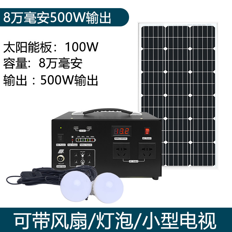 Система солнечной генерации Yunye Home 120W