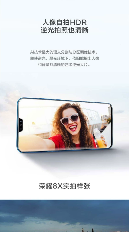 Vị trí ban đầu + cùng ngày / gửi quà tặng] Huawei vinh dự / vinh quang vinh quang Cửa hàng điện thoại di động 8X chính thức để chơi trang web chính thức thông minh 20i mới chính hãng sinh viên mờ nhạt - Điện thoại di động