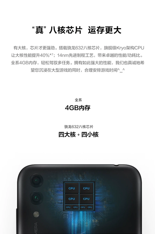 vinh dự / vinh quang 8C full Netcom toàn màn hình điện thoại thông minh 4G chính hãng sinh viên chính thức cửa hàng chính thức trang web chơi miễn phí 7c sản phẩm mới Huawei 8x - Điện thoại di động