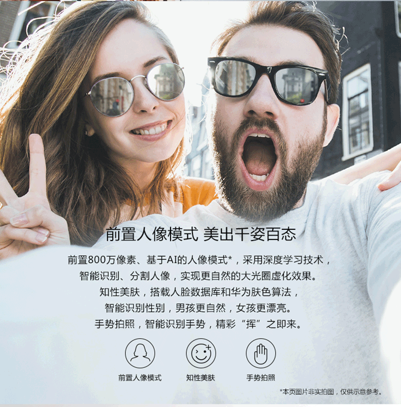 Tốc độ tại chỗ / Huawei / Huawei Thưởng thức điện thoại di động 7s chính thức của cửa hàng nova 2s Hãy tưởng tượng màn hình toàn diện 7plus 4G thông minh Hãy tưởng tượng 7 giây đích thực Thưởng thức 8E điện thoại di động Netcom đầy đủ - Điện thoại di động điện thoại oppo a5s