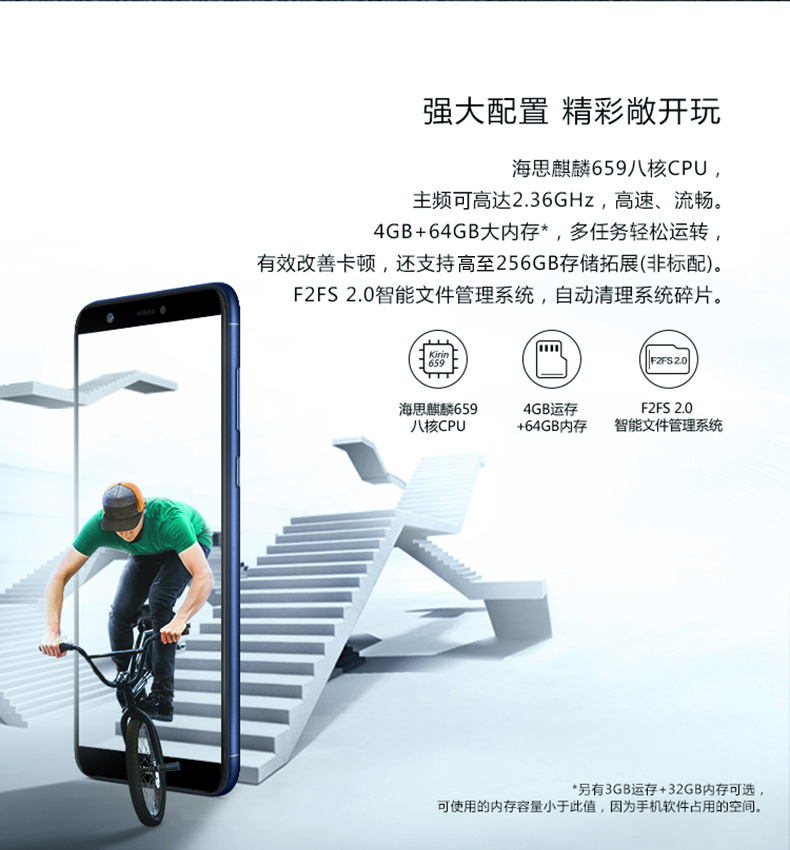 Tốc độ tại chỗ / Huawei / Huawei Thưởng thức điện thoại di động 7s chính thức của cửa hàng nova 2s Hãy tưởng tượng màn hình toàn diện 7plus 4G thông minh Hãy tưởng tượng 7 giây đích thực Thưởng thức 8E điện thoại di động Netcom đầy đủ - Điện thoại di động điện thoại oppo a5s