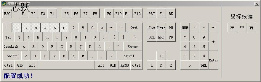 Accessoire USB - Ref 451124 Image 6
