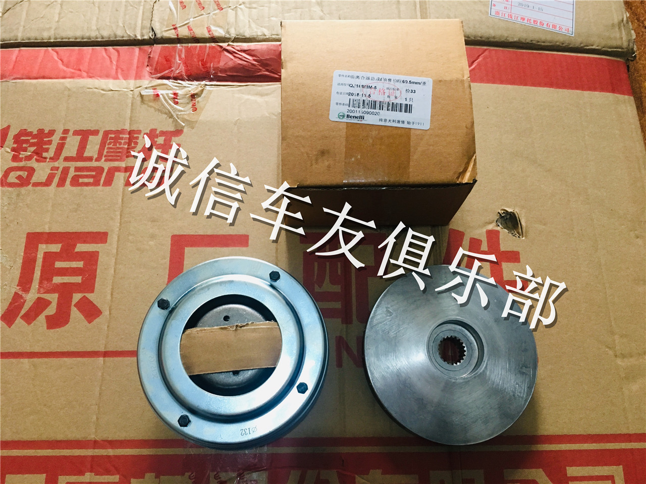 Times Lionie silver blade pedal 250T-8 front clutch total (18 years new improved anti-jitter)