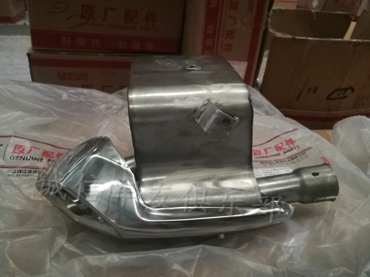 Times Lionie blue Baolong 300 silencers exhaust pipe cylinder components original plant accessories