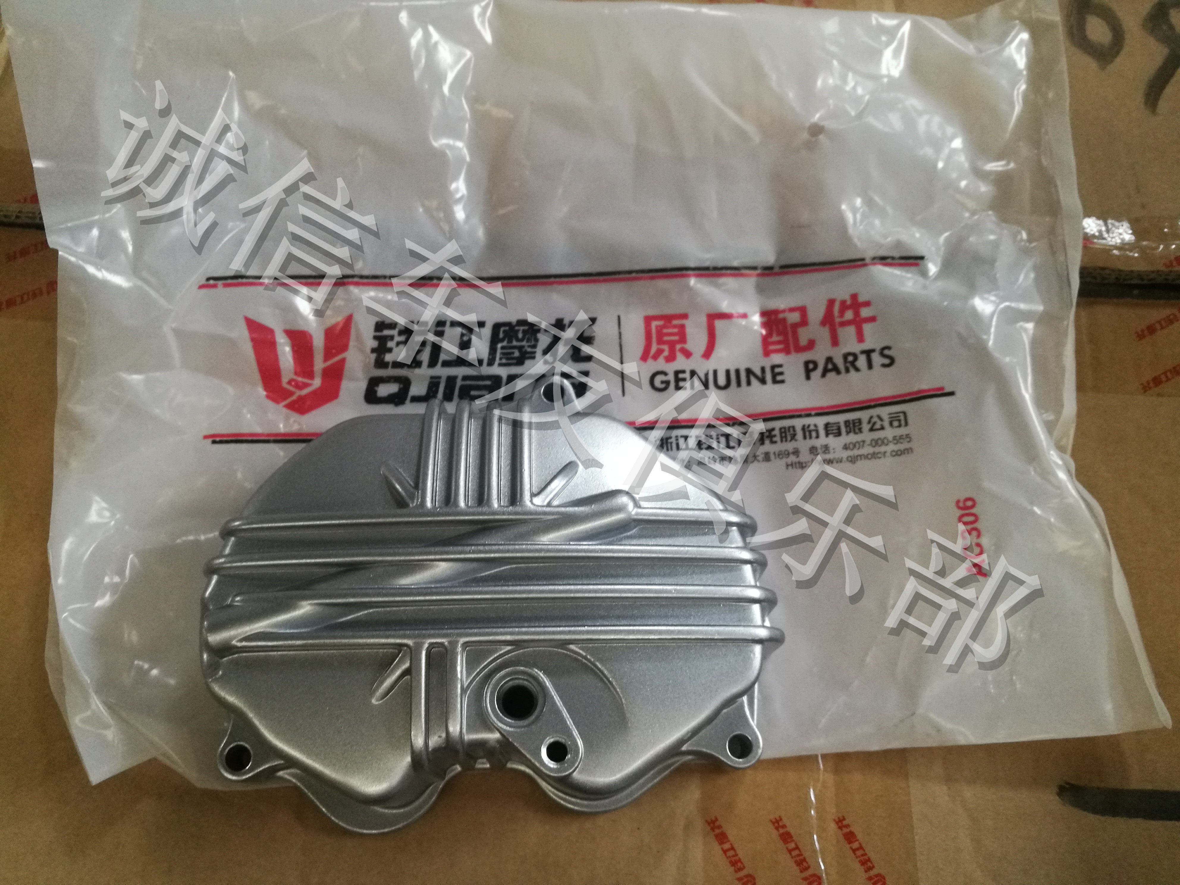 Bellini 150-18A 18H 150-16M gold steel cylinder head cover cylinder head cover