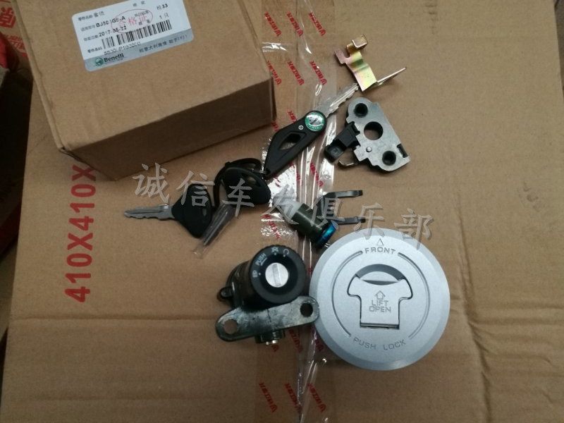 Double Liinjin Peng 502502X BJ500GS-A sleeve lock electronic door lock full car lock seat cushion lock