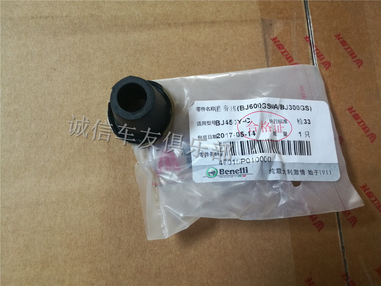 Double Lieney Blue Baolong 300 Yellow Dragon 600 Gold Peng 500 Young Lion 500 Silencing Seen