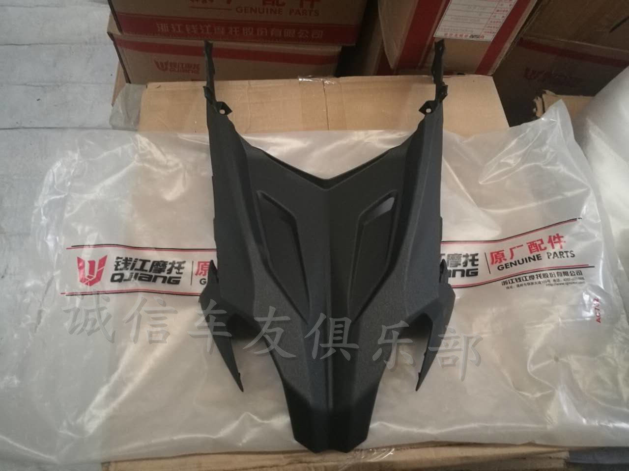 Double Liinjin Peng 502 BJ500GS-A Bird Mouth Front Large Hood Panel