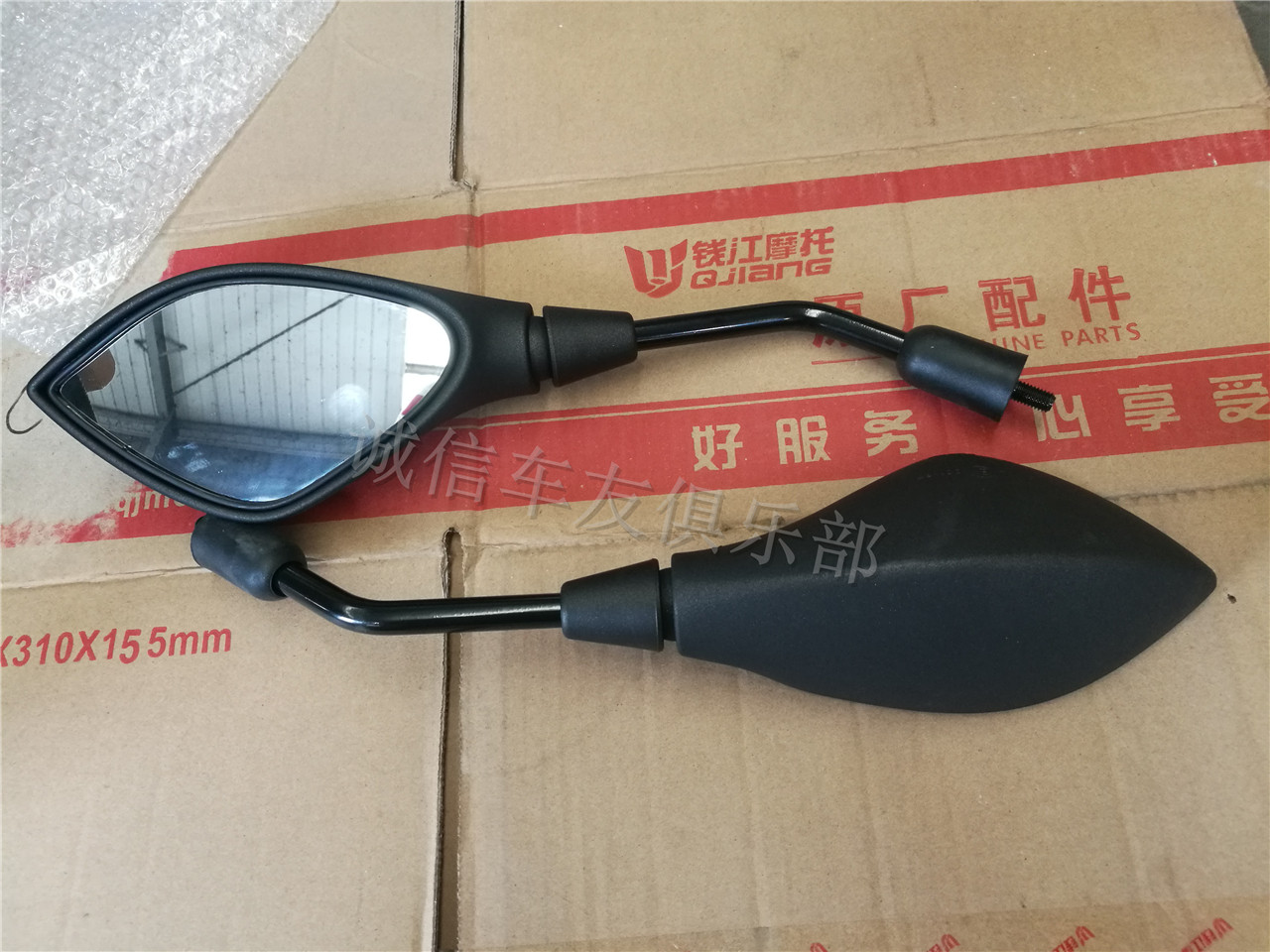 Belini Silver Ninja Pedal 250T-8 Urban Style 150T-23 Rear Mirror Mirror