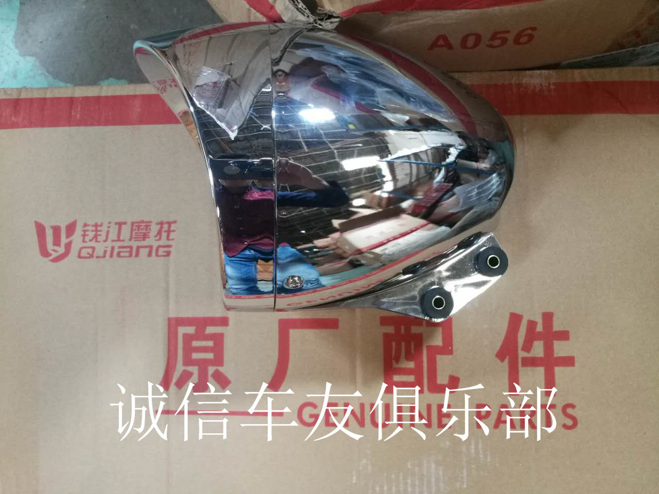 Qianjiang 150 - 18F 150 - 3B storm prince headlight headlight