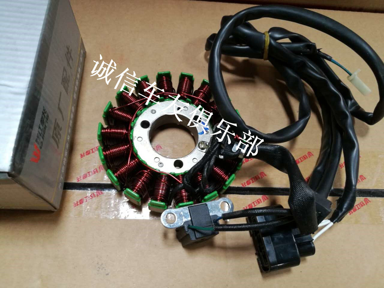 Multi-force ni pedal silver blade 250T-8 coil stator assembly
