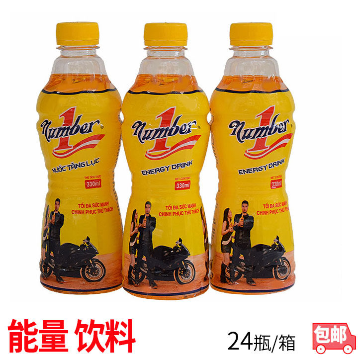 Whole box Vietnam import Number1 taurine Vitamin sports functional drink whole box 24 bottles 