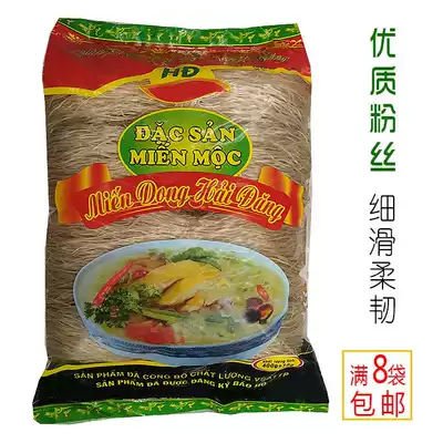 Vietnam Hai Dang high quality vermicelli 400g rice flour Mien Moc slippery soft boiled not rotten full 8 bags