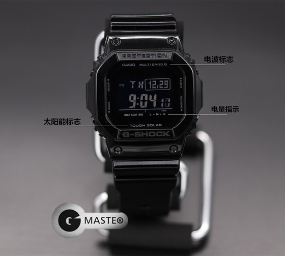 Casio Casio G Shock Gw M5610 1 1er 1b Radio Wave Solar Watch For Men
