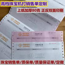 Customized receipt slip jewelry China Gold Chow Tai Fook Gold Luk Fook Jewelry Store Quality Assurance Form Sales Document
