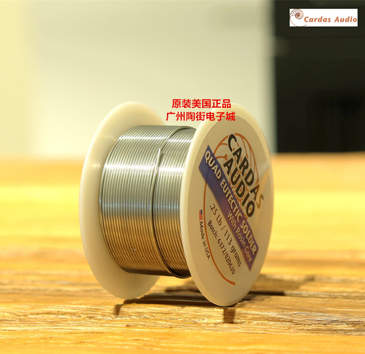 American original Cardas Cadas contains silver solder 113 grams 173 yuan roll