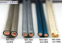 Neotech Bandung NES5001 5002 5003 5004 5005 5006 oxygen-free copper speaker wire