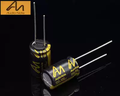 British original Audio Note music Noble STD series electrolytic capacitor 22uf-470uf 100V