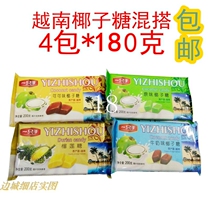  Vietnam one hand coconut sugar fudge Original Durian milk cocoa 4 packs×180g Mix and match