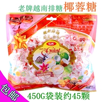 Vietnam imported coconut sugar such as Xianghuixiang row sugar Durian coconut sugar sandwich sugar 450g×2 bags 