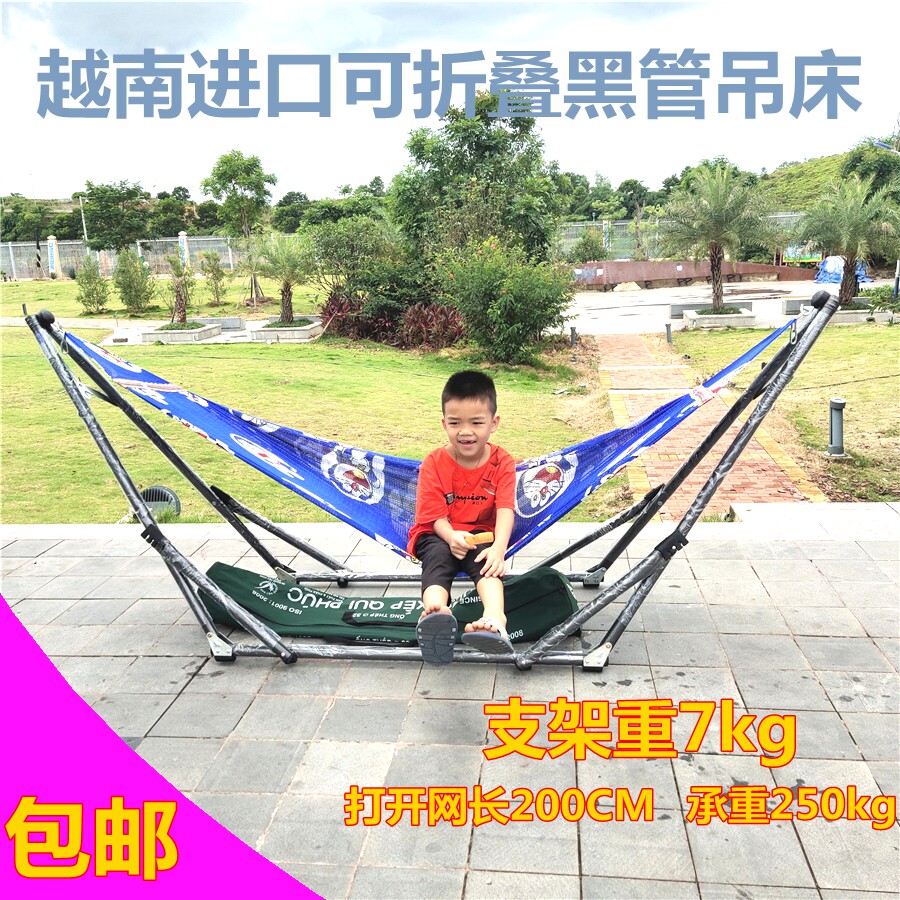 Vietnam imported Vong Xep QUIPHUC mesh bed thick black bracket leisure self-driving tour swing folding bed