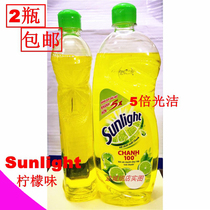 Vietnamese Lemon Fragrance Dishwashing Liquid Sunlight Cleaning Tableware Supplies 750g×2 bottles 