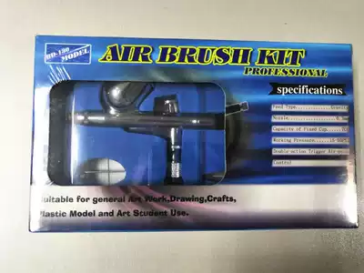 Supply airbrush 0 3mm model pen airbrush pen gun sculpture tool sludge should