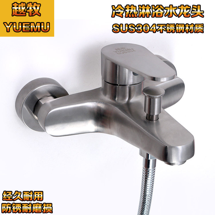 304 stainless steel shower tap bathroom bathtub concealed triple hot and cold tap wire drawing suit water mixing valve