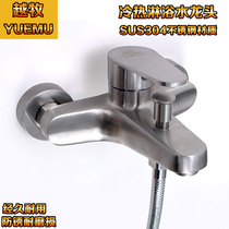 304 stainless steel shower faucet bathroom bathtub concealed triple hot and cold faucet brushed set mixing valve