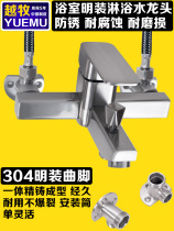 Surface mixing valve shower in the wall faucet drawing bathroom bathtub triple hot and cold faucet copper core mixed water switch