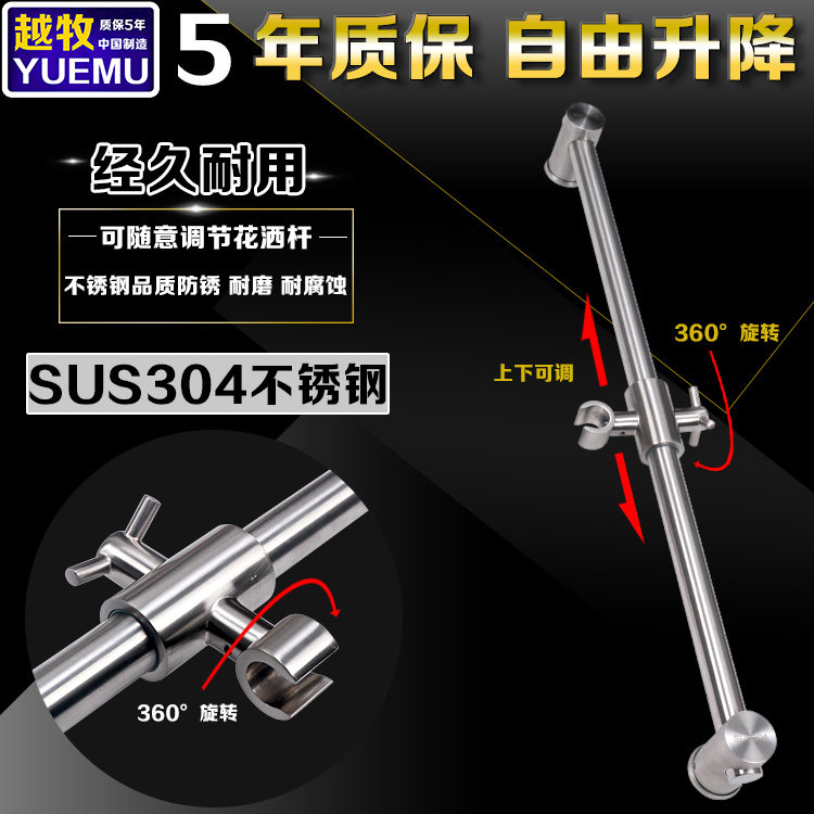 Bathroom shower adjustable bracket shower head lift rod 304 stainless steel shower hanging shower seat bathroom frame