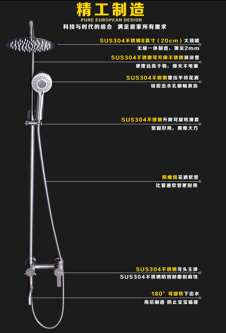 Yuemu Top Spray Details_06.jpg