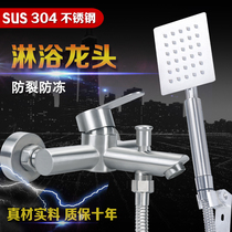 304 stainless steel hot and cold shower tap bathroom water heater mixed water valve triple faucet bath shower head suit