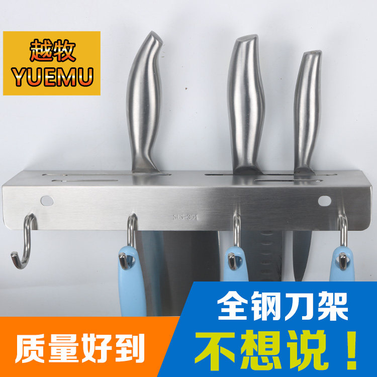 304 stainless steel knife holder insert holder wall kitchen knife holder cutting board rack kitchen tool holder